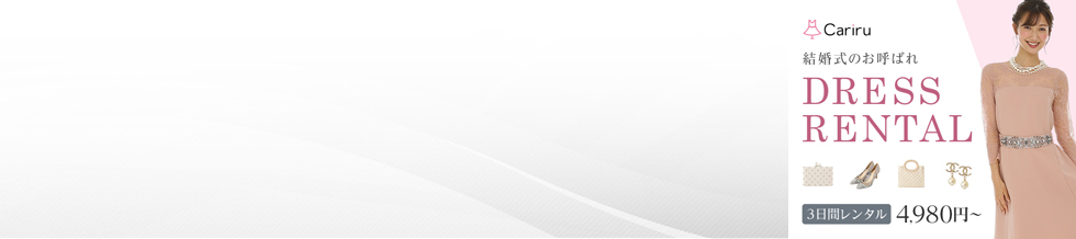 cariru �����^���h���X�y�������h���X�����^���l�C��r�\�z�`�h���X�����^�� �J�����`